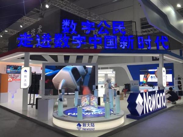 展会1.jpg