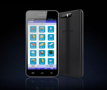 Newland Android PDA Newland Android PDA
